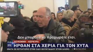 Κέρκυρα: Κάτοικοι κατά του ΧΥΤΑ στη Λευκίμμη