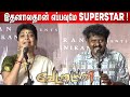 Madhuvanti Speech about Superstar🔥 ! Vettaiyan Audio Launch