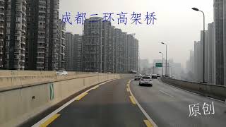 一路畅通！，成都二环高架不一样的风光