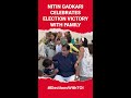 'Thanks Nagpur': Nitin Gadkari Celebrates Poll Victory With Family; Video Goes Viral