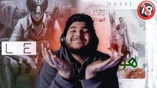 ردة فعل تونسي على كلاش للراب المغربي   | Dassi - LEVI Hubert (Diss Track) 🇹🇳🇩🇿 😱👑😱