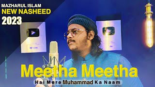 Mazharul Islam | New Nasheed 2023 | Meetha Meetha Hai Mere Muhammad Ka Naam
