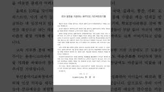 벌써 10회라니 세월 빠르다