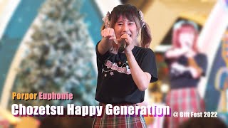 [20220102][4K][Porpor Focus] Chozetsu Happy Generation - Euphonie @ Gift Fest 2022