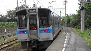 【7000系】JR四国 予讃線 波止浜駅から普通列車発車