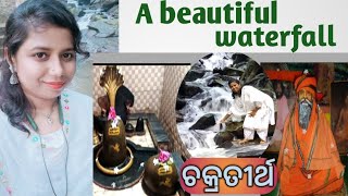 ବୁଲିବାକୁ ଆସିଲେ ଦେଖିବାକୁ ମିଳିବ combo pack#vlogvideo  #chakratirth #keonjhar #waterfall #picnicspot