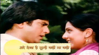 Dekha Hai Tumhe - LYRICAL Video Song | Chorni Film Song | Kishore Kumar Song | Jeetendra, Neetu