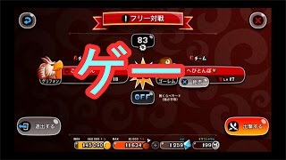 【城ドラ】カタパルトゲーではなくなったな【城とドラゴン】