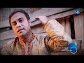 ore manush ওরে মানুষ bashir ahmed ibrahim khalil raja bashir pintu saha new bangla song