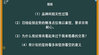 你没有真正读懂K线图裸K价格行为背后的博弈学原理和实战应用