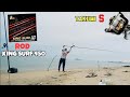 Surfcasting pantai | Test Rod baru 15 kaki + Reel  pantai (harga mampu milik) !!