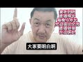 洪细弟是恶意搞乱，还是吹哨者！2025年2月28日@zhiyuan9657