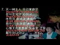 山口聖殿 日曜礼拝 2018.10.28