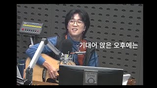 박창근 - 기대어 앉은 오후에는 [240111] 임백천의 백뮤직