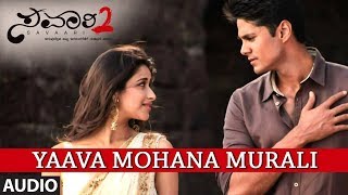 Yaava Mohana Murali Song | Savari 2 Kannada Movie Songs | Karan Rao,Madurima,Shruthi Hariharan,Kitti