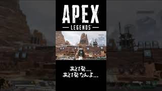 フラトラはバトルパススキンしか勝たん！！ - apex ps4