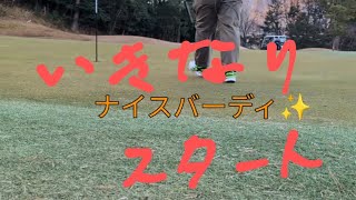 新春大打出し⛳