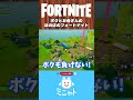 ボクとお母さんのほのぼのフォートナイト【fortnite】