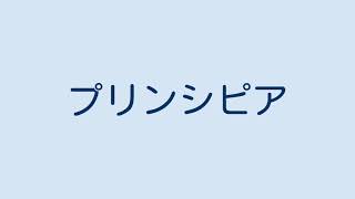 ジョージア植民地