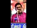 annan thol. thiruma mass speech whats app status jai bhim dhiravidan tv