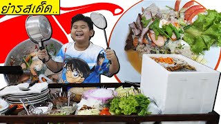 หนังสั้น | ขายยำรวมมิตรรสเด็ด สู้ชีวิต | Selling tasty mixed salads