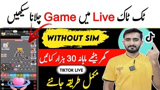 Tiktok Live Per Game Kaise Khele | How to Play Games on Tiktok Live | How to Go Live on Tiktok 2024