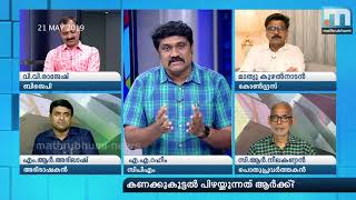 അപകടകാരിയായ ഏകാധിപതിയാണ് മോദിയെന്ന് എഎ റഹീം