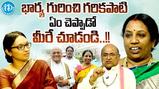 నోరు విప్పిన గరికపాటి.. | Avadhani Sri Garikapati Narasimha Rao \u0026 Garikapati Sarada Full Interview