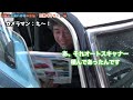 【旧車屋さんの日常】昭和49年式ギャランに見る、旧車修理の現場ノ巻