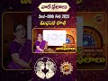 mithuna rasi phalalu telugu feb 2nd 8th 2025