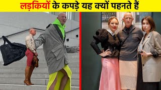 लड़कियों के कपड़े क्यों पहनता है यह शख्स 😯 Mark Bryan heels and skirts | #shorts #youtubeshorts