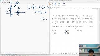 2021 동탄중앙고등학교 2학년 1학기 수학1 중간고사 문제풀이