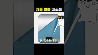 나도 이거 쓰는데 여태 몰랐다 ㅋㅋㅋㅋ