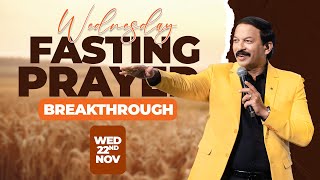 Fasting Prayer || 22nd November 2023 || Dr.Isaac || Paralokanestham