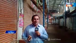 Sita Road Lockdown - Aslive - Sindh TV News