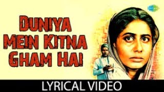 Duniya Mein Kitna Gham Hai | Lyrical Video | Amrit | Anuradha Paudwal | Rajesh Khanna | Smita Patil