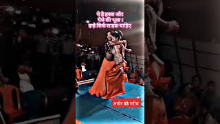 Aaja Mujhe Leja TeriDulhan Banake।kab tu aayega itna bta de #trending #viral #dance #trend