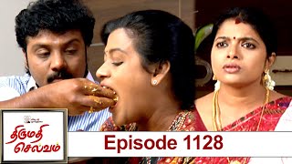 Thirumathi Selvam Episode 1128, 21/02/2022 | #VikatanPrimeTime