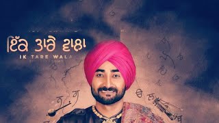 Ik tare wala | new punjabi song | ranjit bawa | 2018