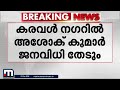 ഡൽഹി നിയമസഭ തിരഞ്ഞെടുപ്പ് സിപി‌എം രണ്ട് സീറ്റുകളിൽ മത്സരിക്കും delhi election cpm