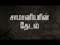 தமிழகத்தில் டாஸ்மாக் உருவான வரலாறு கள்ளச்சாராயத்திற்கு பதில் மது உள்ளே நுழைந்ததும் மாறாத ரணமும்