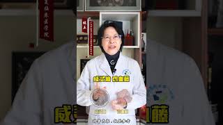 父母过了50岁 一身疼痛 记好这两味药 父母健康 疼痛 腰疼 关节疼 抖出健康知识宝藏