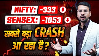 BIGGEST Stock market CRASH Coming? | Why Nifty & Bank Nifty Crashed Today? | Share market