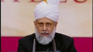 Jalsa Salana Germany - Urdu Khutba Juma 31st August 2007 - Islam Ahmadiyya