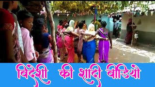 chattanpara kotba shadi dance // videshi ki shadi video 2021