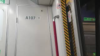 【搭返你轉頭】港鐵港島綫 M-Train A107-154 (A107) 柴灣-鰂魚涌 行車片段