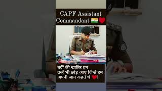 BSF Assistant Commandant Yatendra Singh Sir ji 🇮🇳📚🐅