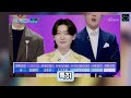 미스터트롯3 10회 압도적 1위 손빈아 하지만 이 부분에서는 김용빈에게 완패 😱 ‘진짜 전국 1위는 ’