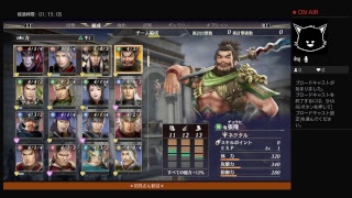 ［無双OROCHI3］＊初見プレイ＊まったりやっていきます