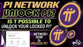 Pi network - My coins are locked 🔒 until 3 years | Can I Unlock or not? Explained in Tamil